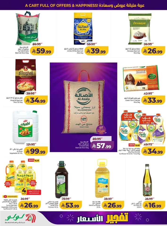 Lulu Price Drop Deal