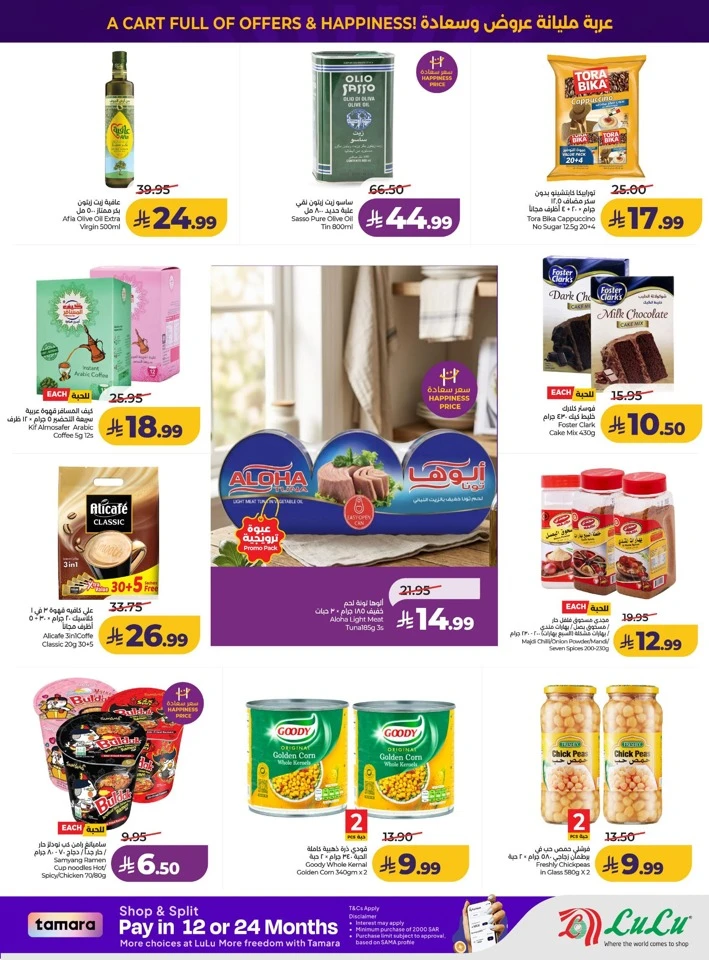 Lulu Price Drop Deal