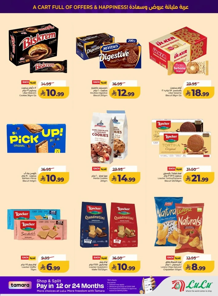 Lulu Price Drop Deal
