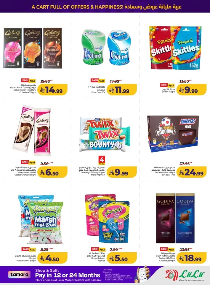 Lulu Price Drop Deal