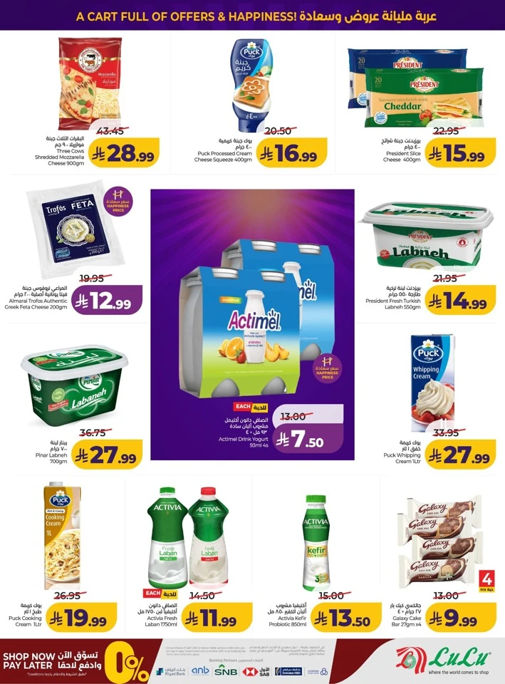 Lulu Price Drop Deal