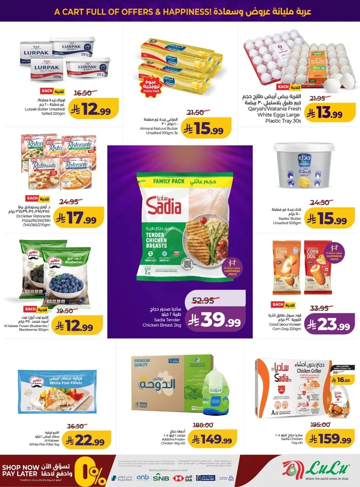 Lulu Price Drop Deal