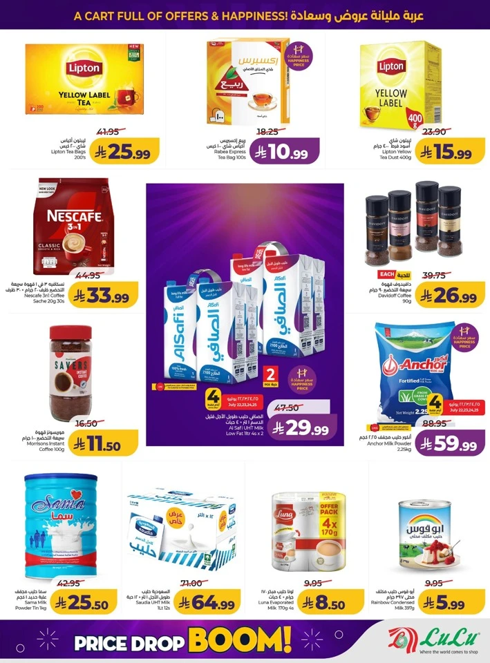 Lulu Price Drop Deal