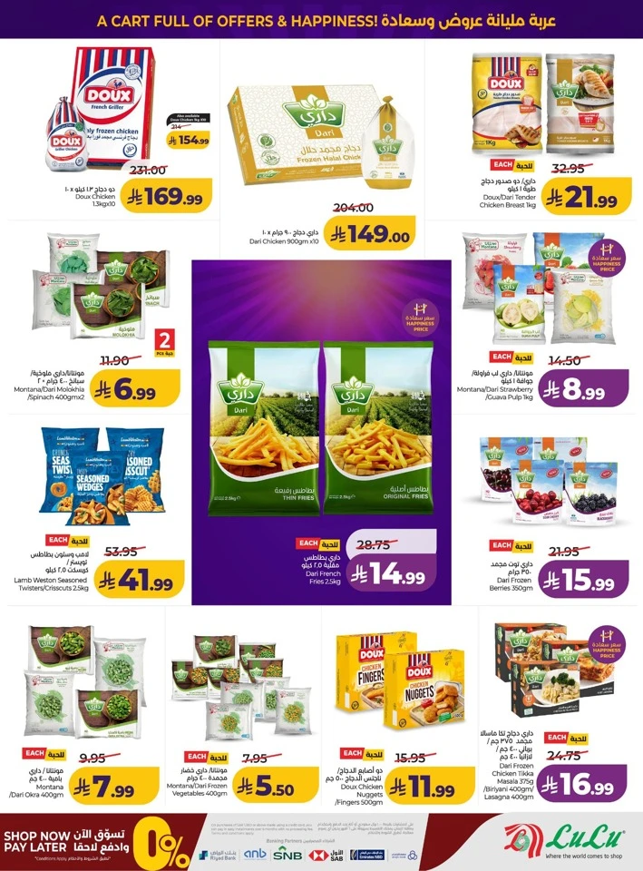 Lulu Price Drop Deal