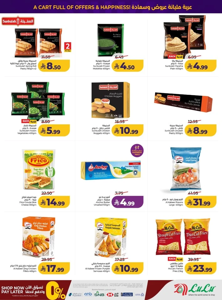 Lulu Price Drop Deal