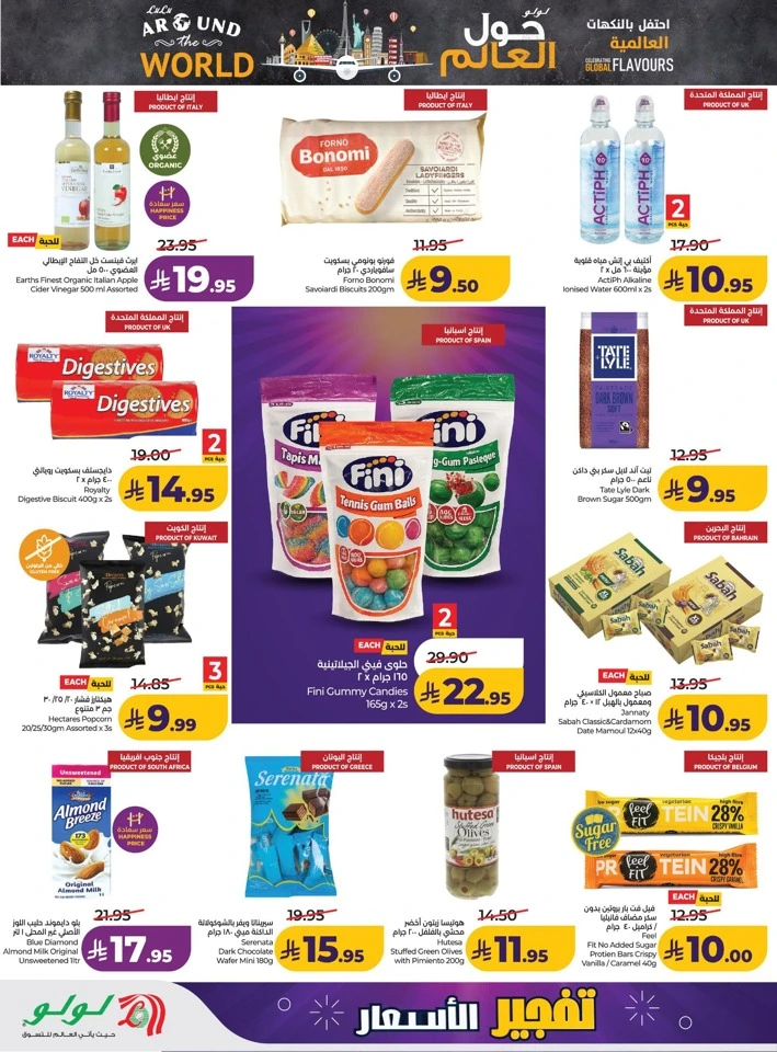 Lulu Price Drop Deal