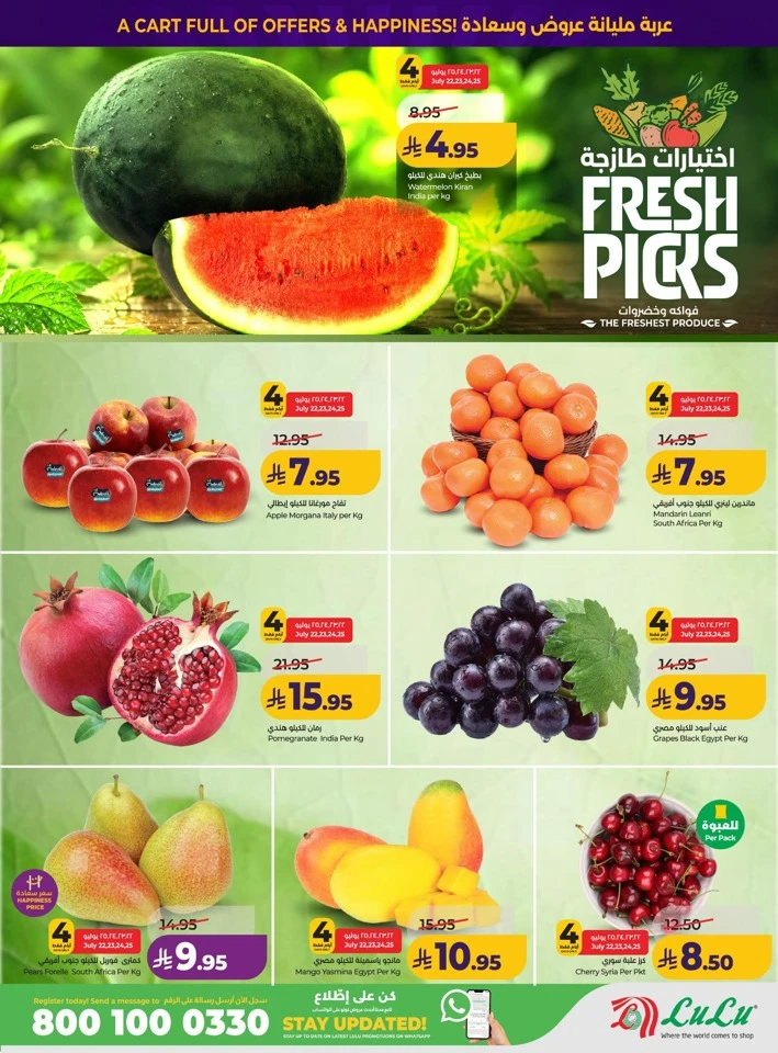 Lulu Price Drop Deal