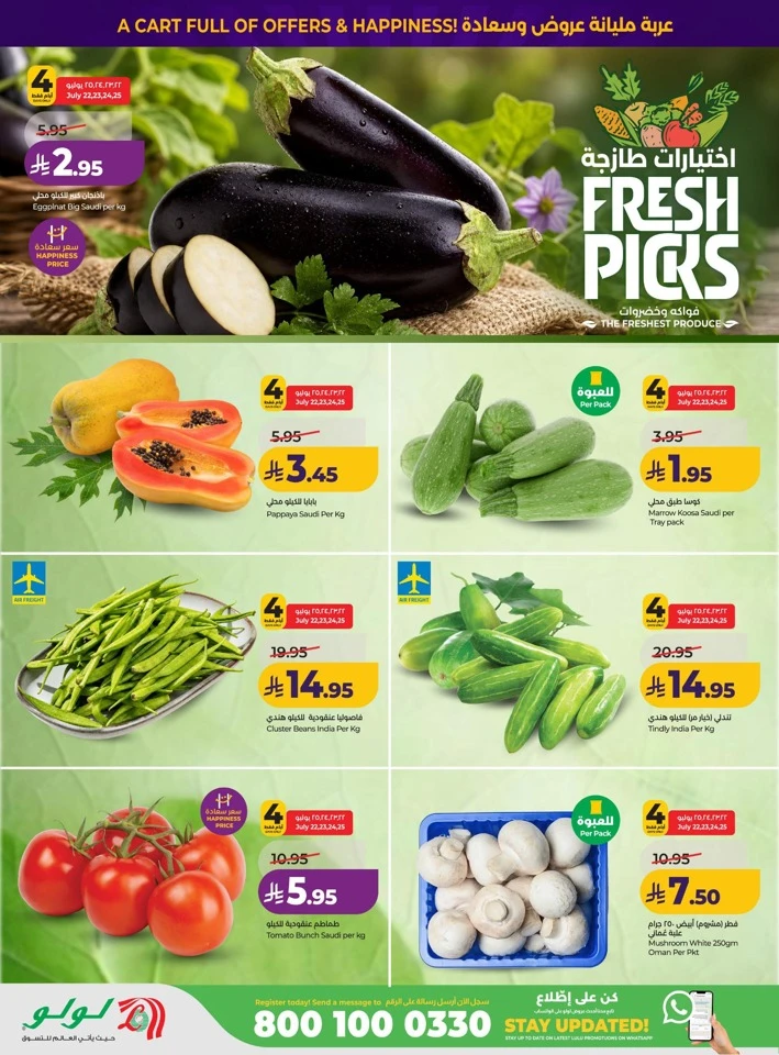 Lulu Price Drop Deal