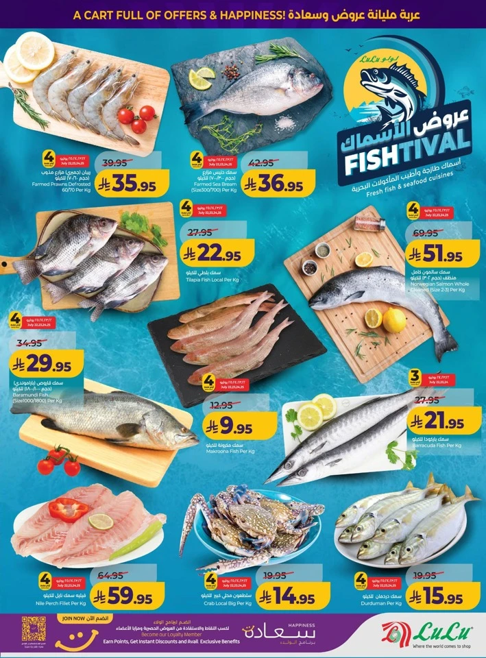 Lulu Price Drop Deal