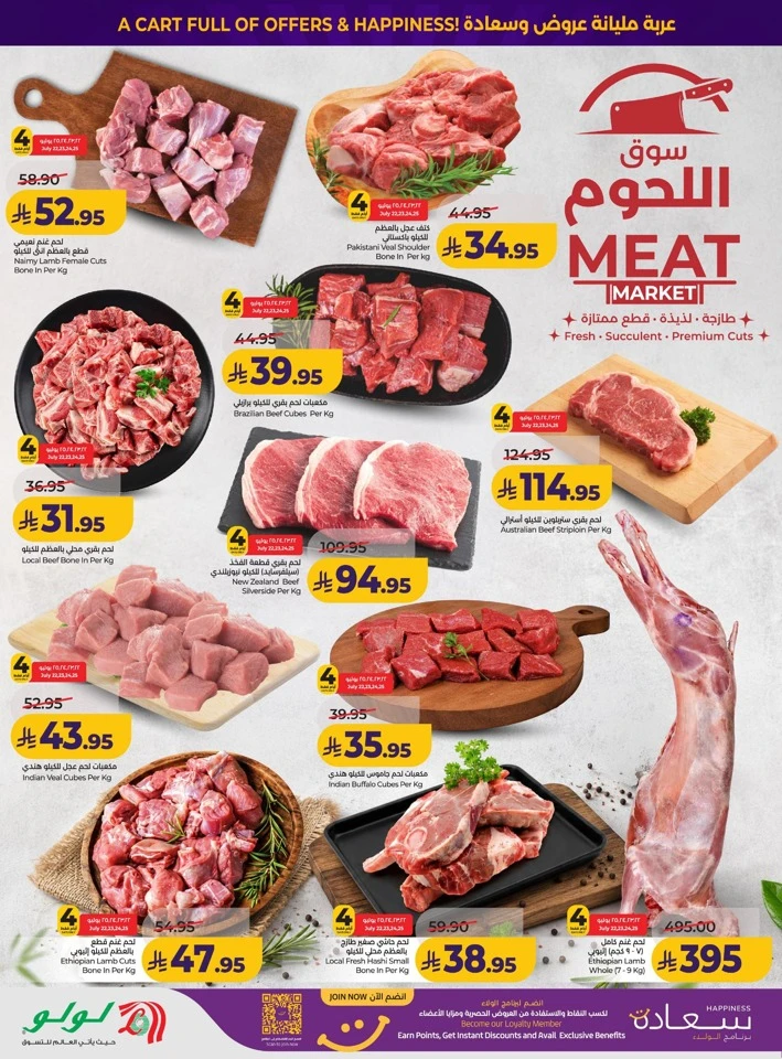 Lulu Price Drop Deal