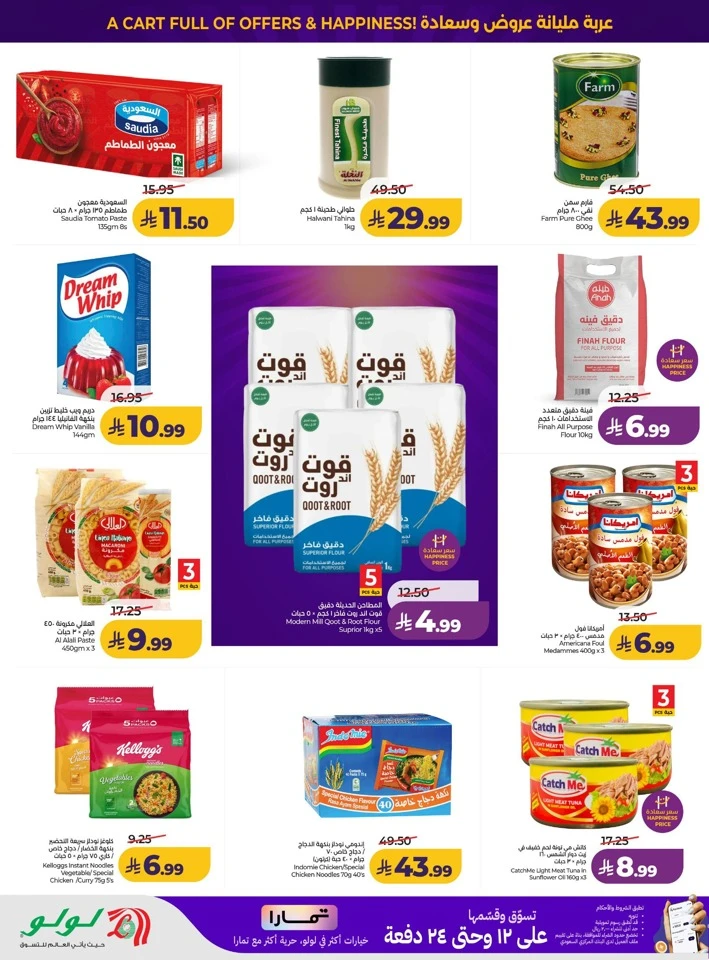 Lulu Price Drop Deal