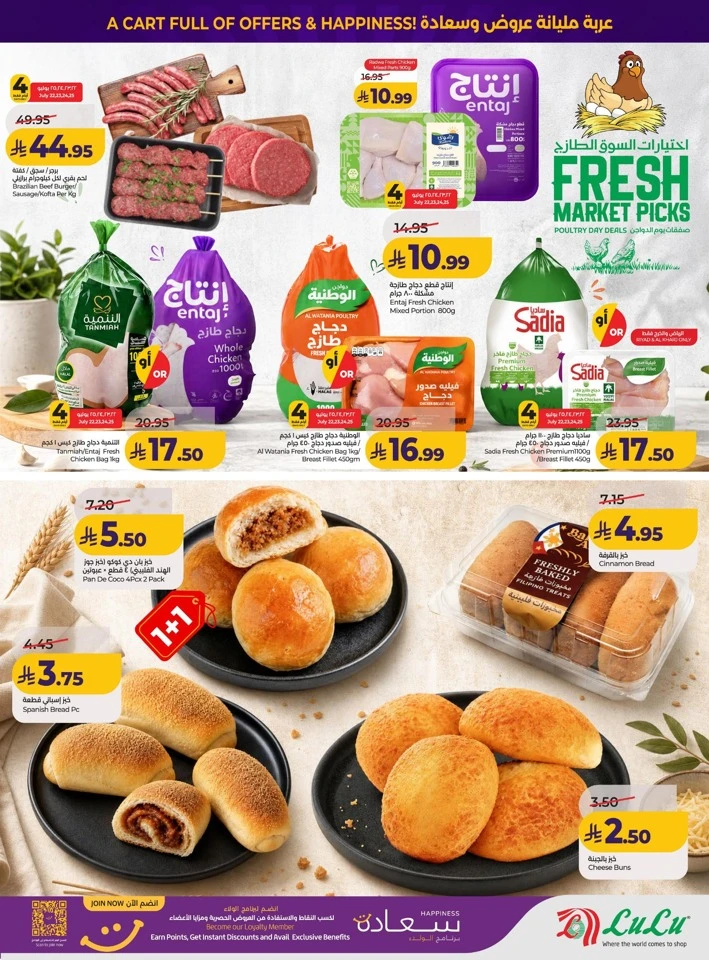 Lulu Price Drop Deal