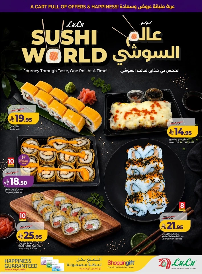 Lulu Price Drop Deal