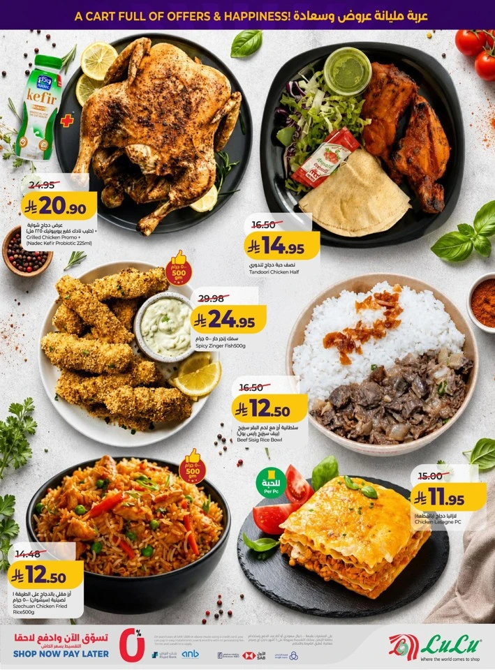 Lulu Price Drop Deal