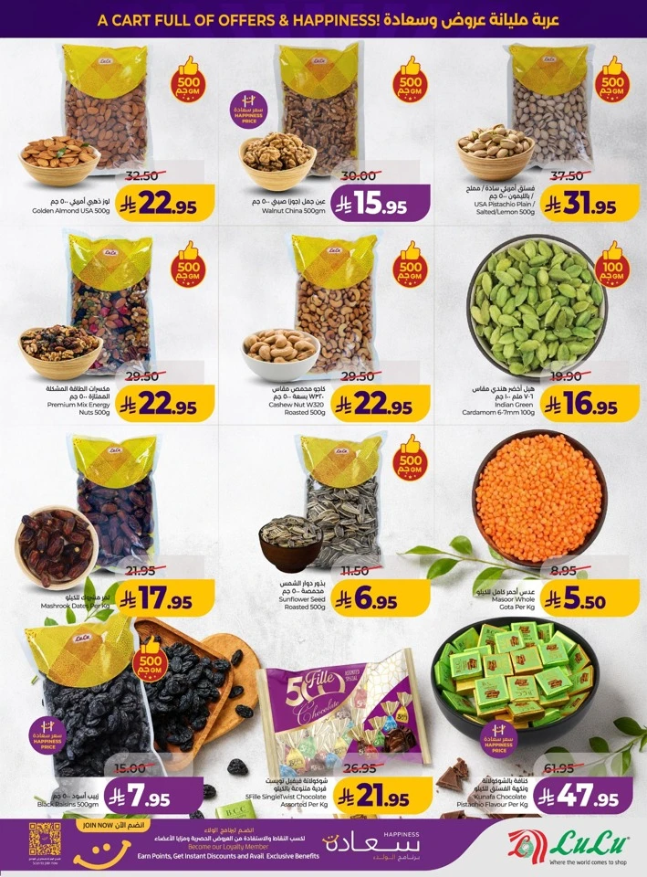 Lulu Price Drop Deal