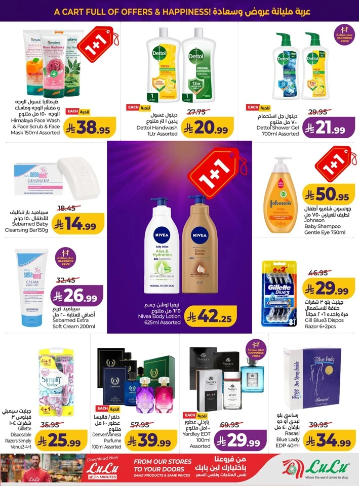 Lulu Price Drop Deal