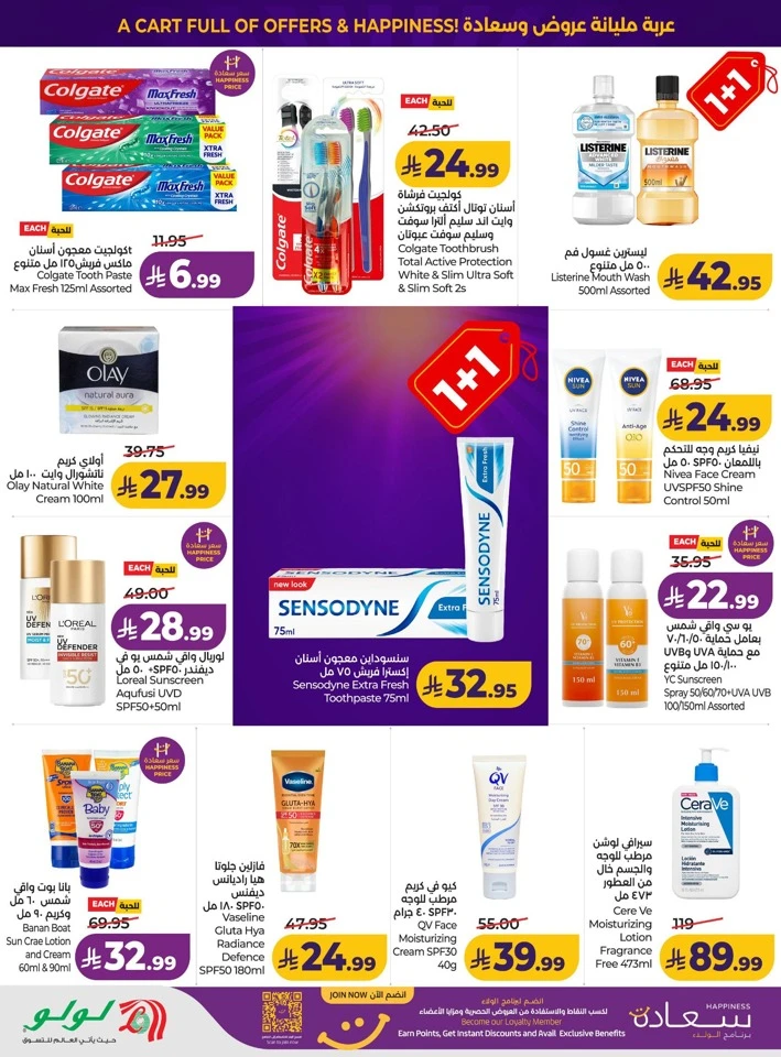 Lulu Price Drop Deal