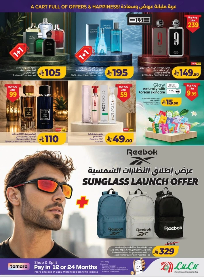 Lulu Price Drop Deal