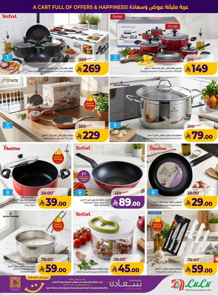 Lulu Price Drop Deal
