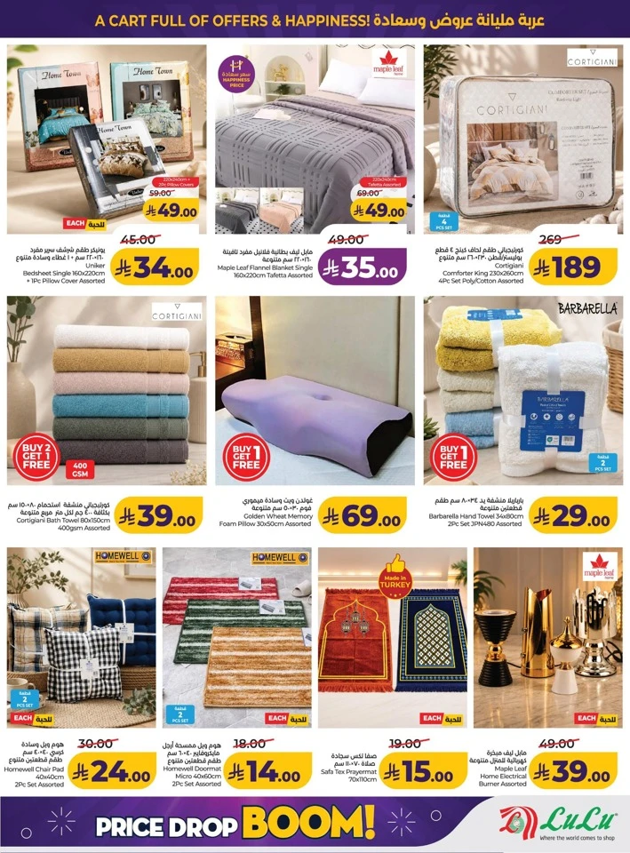 Lulu Price Drop Deal