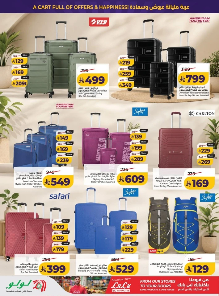 Lulu Price Drop Deal