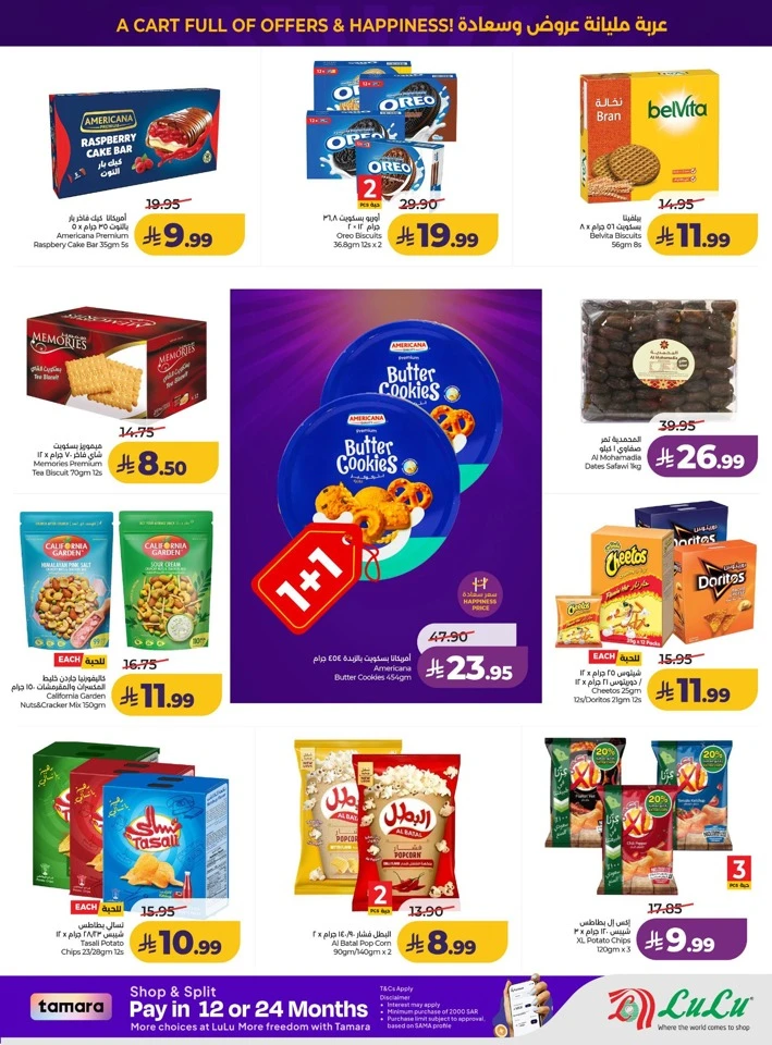 Lulu Price Drop Deal