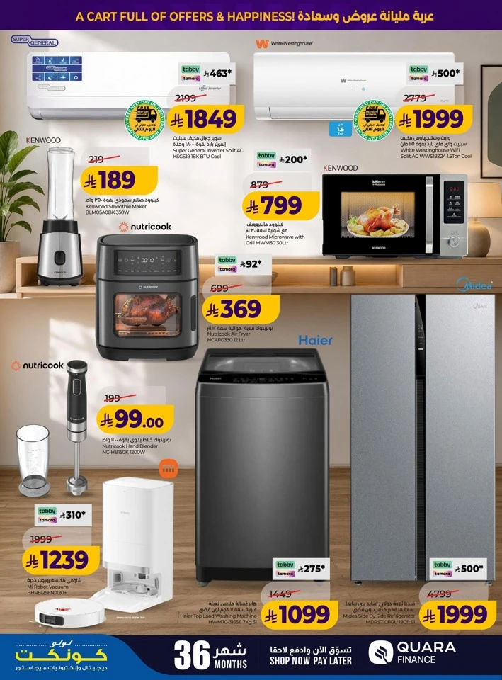 Lulu Price Drop Deal