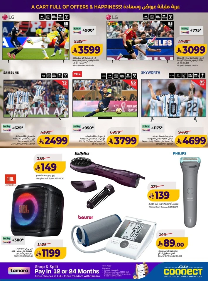 Lulu Price Drop Deal