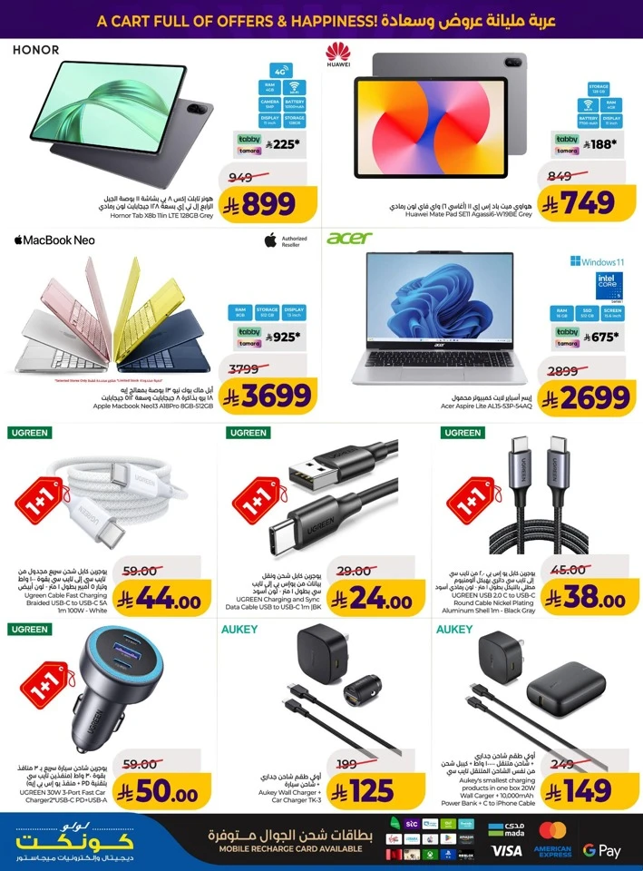 Lulu Price Drop Deal