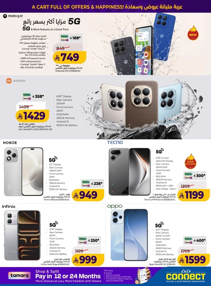 Lulu Price Drop Deal