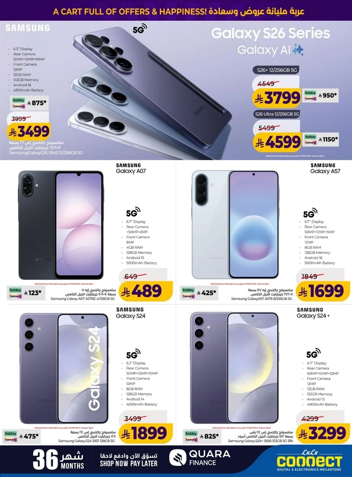 Lulu Price Drop Deal