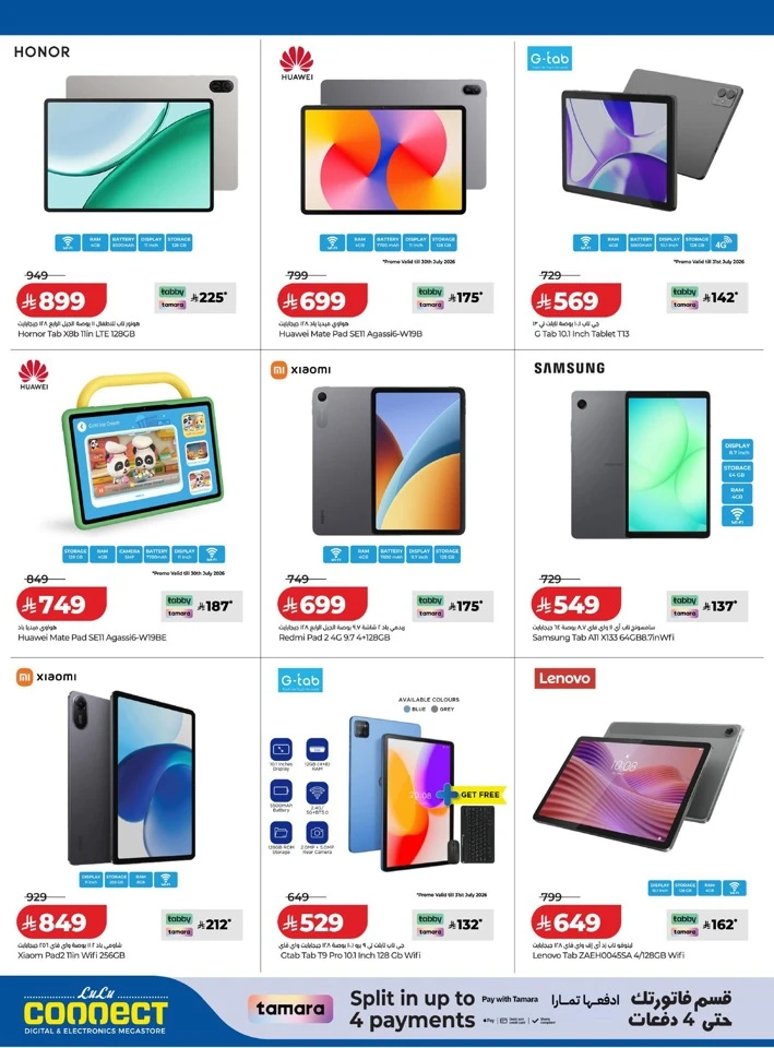 Lulu Big Digi Savers