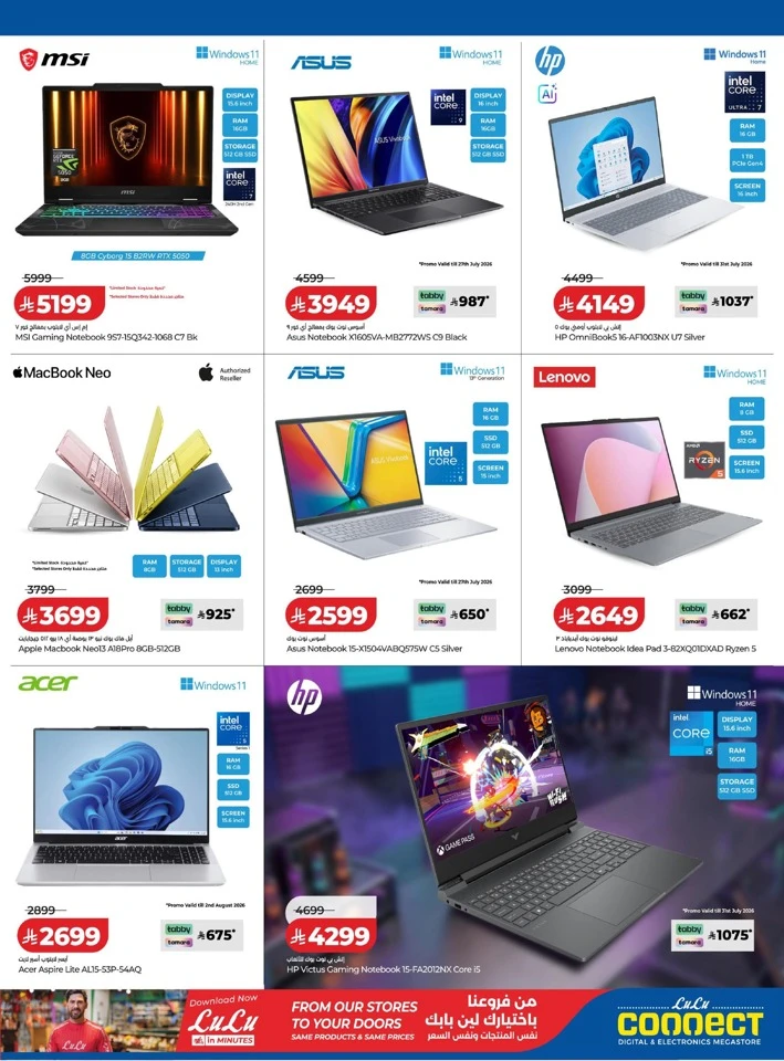 Lulu Big Digi Savers