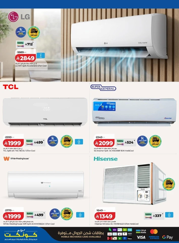 Lulu Big Digi Savers