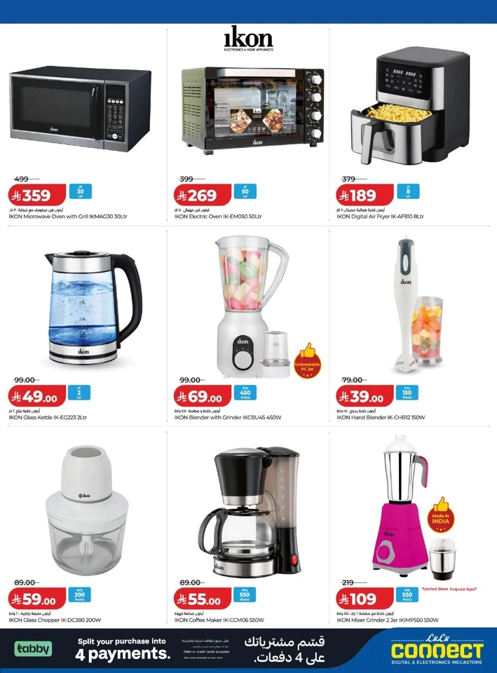 Lulu Big Digi Savers