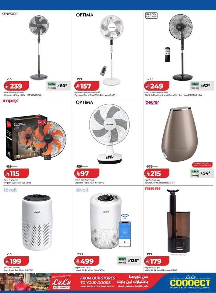 Lulu Big Digi Savers