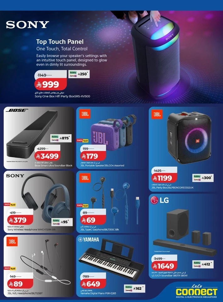Lulu Big Digi Savers