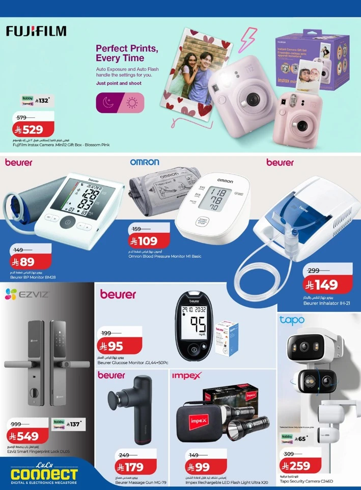 Lulu Big Digi Savers