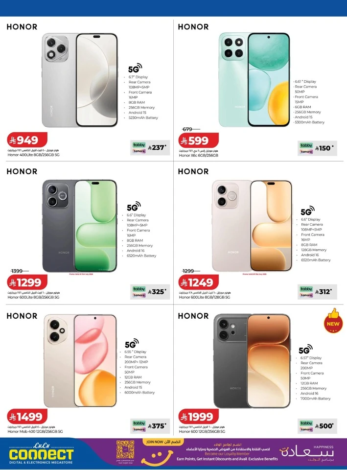 Lulu Big Digi Savers