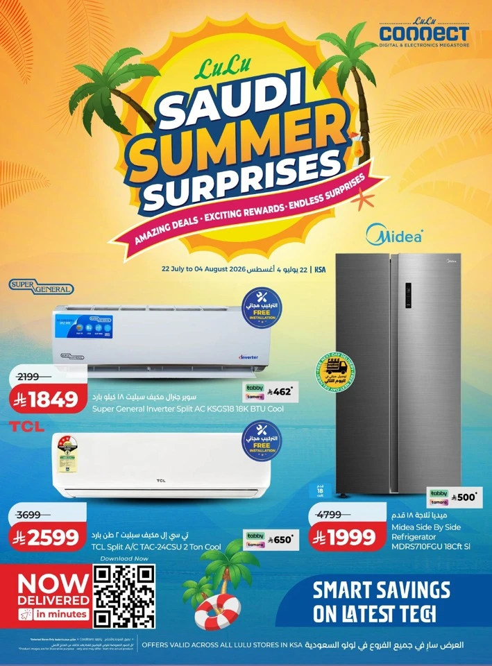 Lulu Big Digi Savers