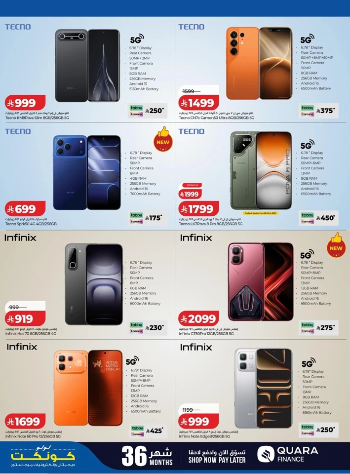 Lulu Big Digi Savers
