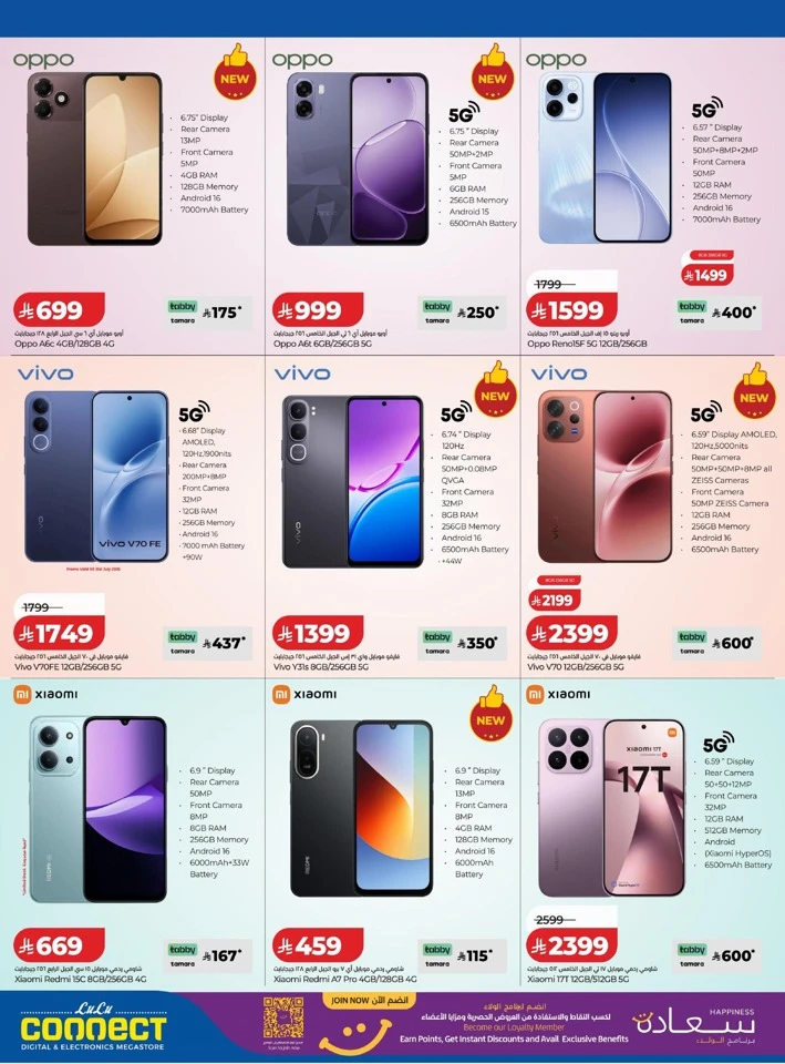 Lulu Big Digi Savers