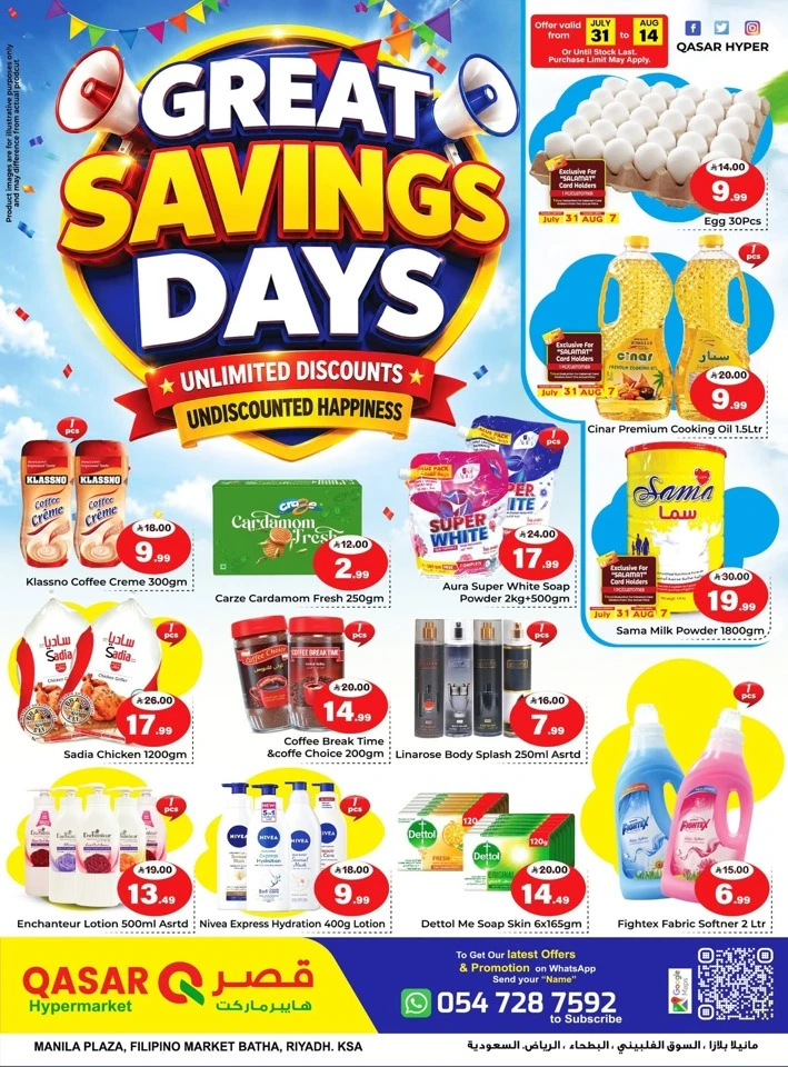 Great Savings Days Deal