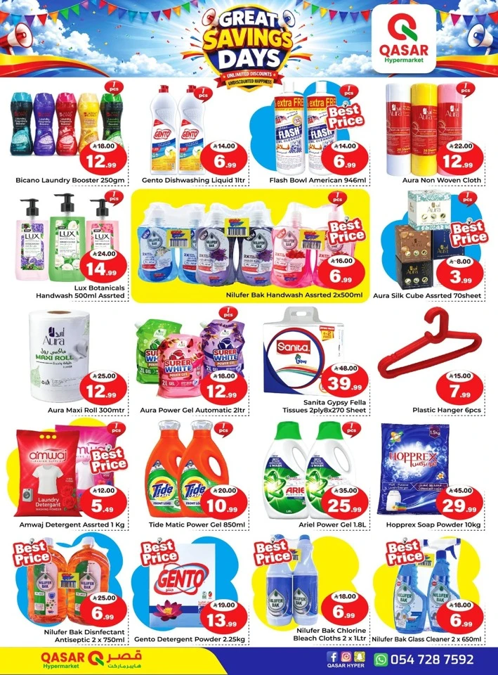 Great Savings Days Deal