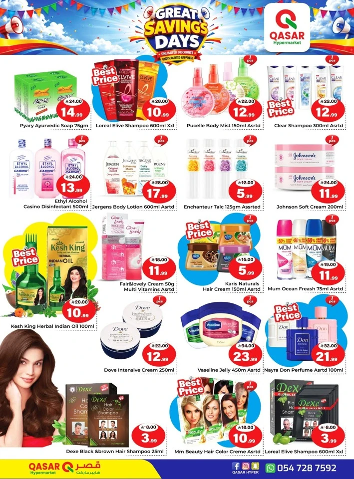 Great Savings Days Deal