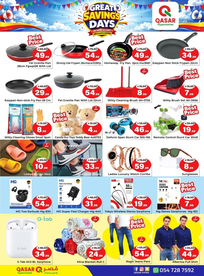 Great Savings Days Deal