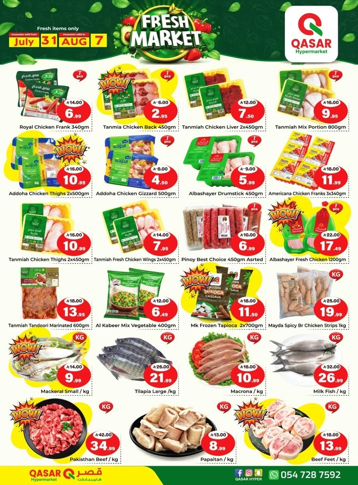 Great Savings Days Deal
