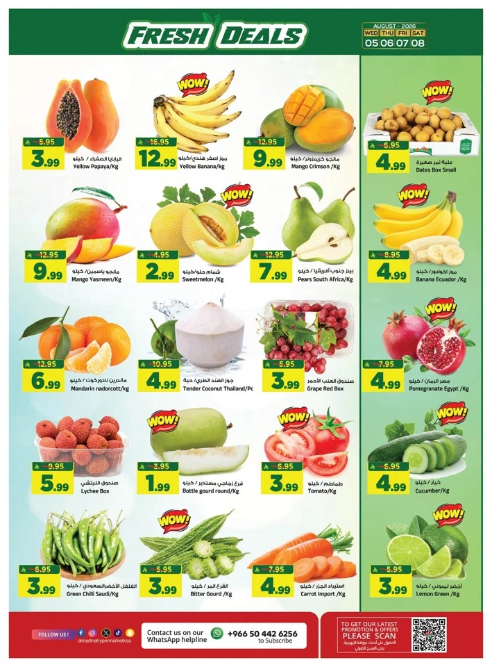 Al Madina Incredible Offers