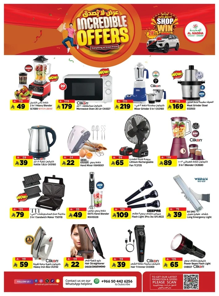 Al Madina Incredible Offers