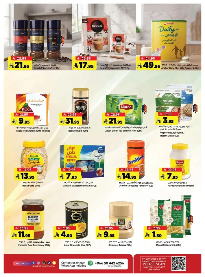 Al Madina Incredible Offers
